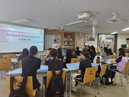 김해시, 찾아가는 청소년 탄소중립 교육 시작