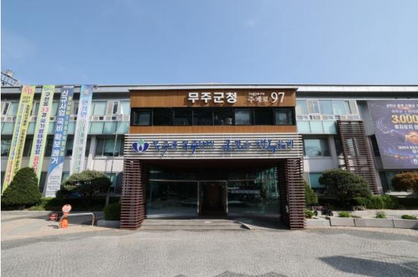 무주군, 법인·개인지방소득세 지원 나서...납부 기한 3개월 연장 및 1백만 원 초과 시 분할납부도 기사 이미지