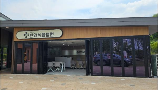 천안시 “아픈 식물, 반려식물병원에서 치료하세요” 기사 이미지