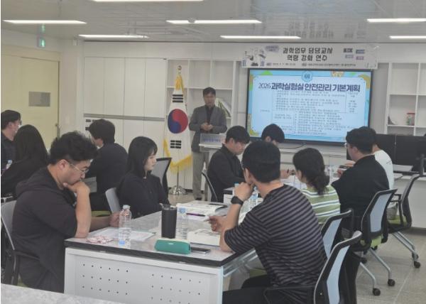 봉화교육지원청, 과학교육 활성화 위한 상반기 역량 강화 연수 개최 기사 이미지