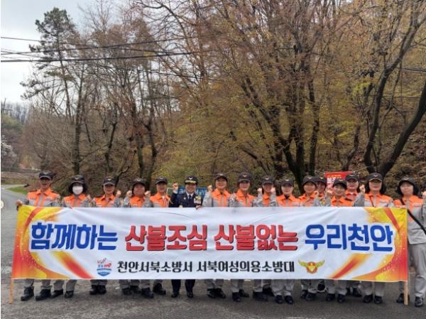 천안서북소방서, 5월 봄철 산불조심 홍보 강화 기사 이미지