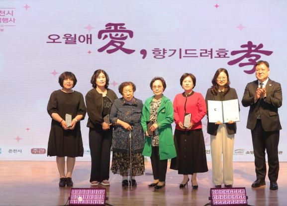 “어버이 사랑에 감사” 춘천시 어버이날 기념식 열려 기사 이미지