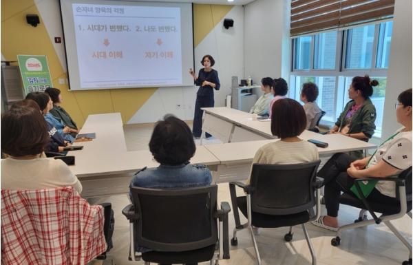 증평군가족센터, 조부모부터 학부모까지... 생애주기별 부모교육 본격 운영 기사 이미지