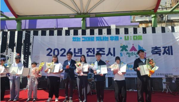 전주시, 5월 청소년의 달 기념 연합행사 개최