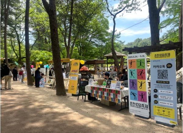 ‘남이섬에서 춘천으로’…팝업스토어에 관광객 몰렸다 기사 이미지