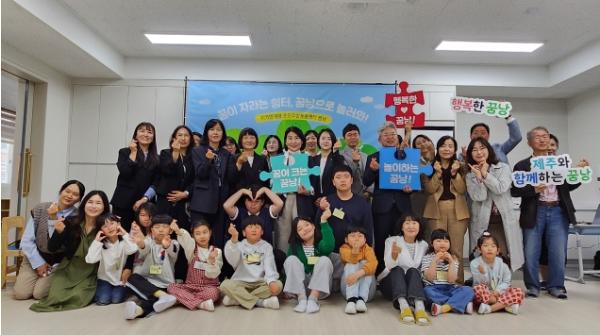 신광초 '꿈낭' 문 열어… 제주 주말돌봄 6곳 거점체계