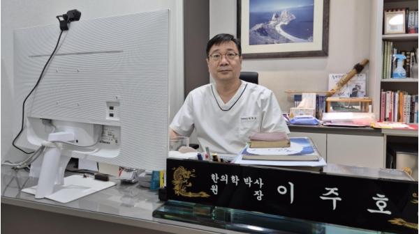 피부질환 전문 인덕원 둥지한의원 이주호 원장, 자연치유 방식 피부질환 치료 고집