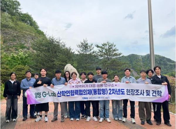 양양군, 강원대학교 강릉RISE사업단과 남대천 수생태계 회복 현장 점검 실시 기사 이미지