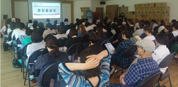 영천시, 생활지원사 대상 ‘찾아가는 통합돌봄 설명회’ 개최