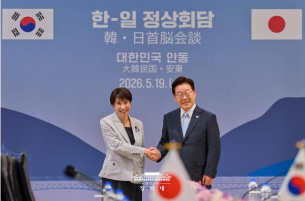 한-일, 원유·LNG 협력 강화…이 대통령 '양국 협력 분야 무궁무진'