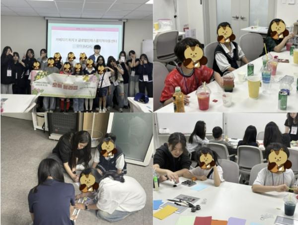 의왕시부곡동청소년문화의집 모아카페, 테마파티 1차 '모아블라썸' 성료