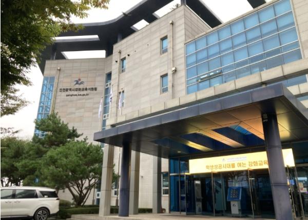인천강화교육지원청, 평생학습관‘상반기 평생학습 프로그램’ 운영
