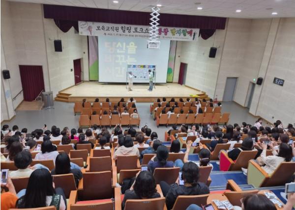 충주시육아종합지원센터, 보육교직원 ‘힐링 토크쇼’ 개최