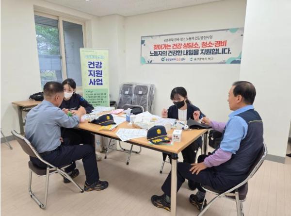 북구, 2026 취약노동자 건강증진사업 본격 추진
