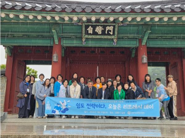 강릉여성경제인연합회 오죽헌서 율곡 지혜 새겨