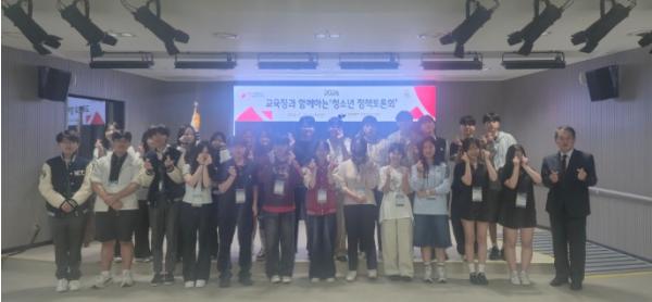 춘천교육지원청, 2026 교육장과 함께하는 청소년 정책토론회 운영