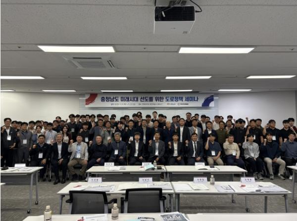 충남도, 미래 모빌리티 대응 도로 정책 공유