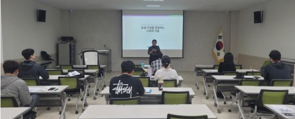 청주시농업기술센터, 청년농업인 인재 양성 교육 운영