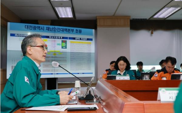 대전시, 여름철 자연재난 종합점검회의 개최