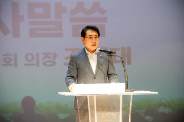 조성대 남양주시의회 의장, 2026년 남양주시 청소년의 달 행사 참석