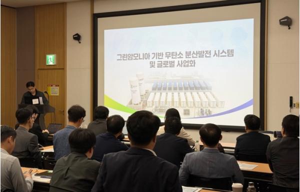 포항시, 대한민국 ‘청정에너지 중심지’ 위상 굳힌다