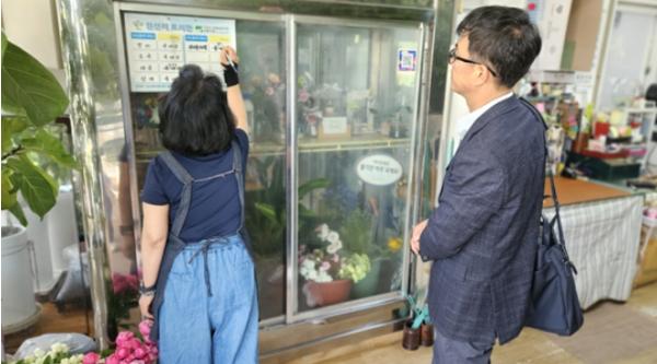 국립농산물품질관리원, 가정의 달 5월, 화훼류 원산지 표시 위반 77개소 적발