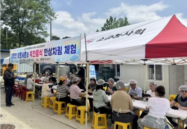 민주평통 음성군협의회, 2026년 북한음식 한상차림 체험 행사 개최 기사 이미지