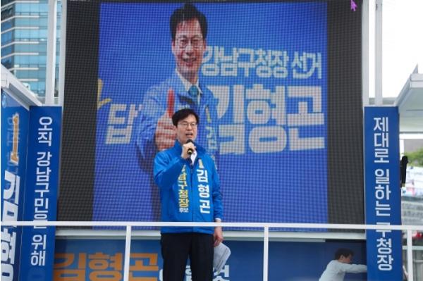 더불어민주당 김형곤 강남구청장 후보  “초고속 재건축·재개발 추진, 전담 TF 설치로 인허가 대폭 단축”