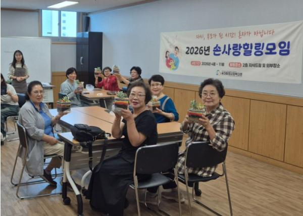 숭의종합사회복지관, ‘손사랑힐링모임’ 원예체험으로 조부모 양육 스트레스, 정서 힐링 지원