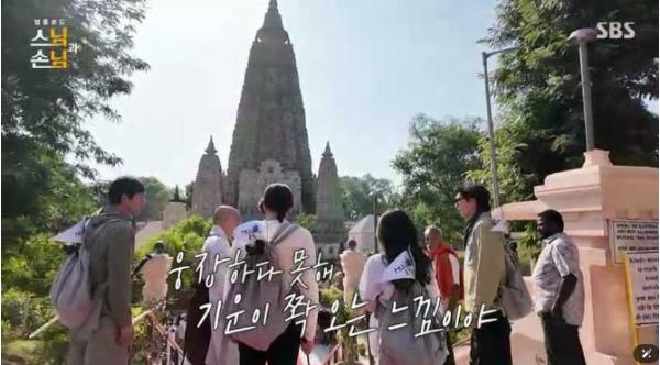 [SBS 법륜로드 : 스님과 손님] 법륜스님 표 힐링 예능 통했다! ‘스님과 손님’ 시청률도 상승세! 화요 예능 전체 1위!