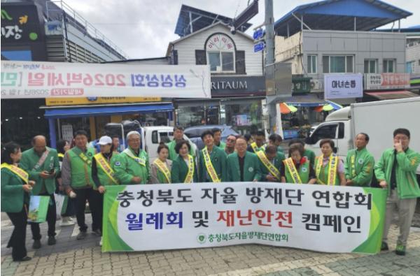 보은군, 여름철 자연재난 대비 안전캠페인 전개 기사 이미지
