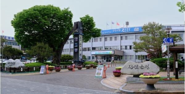 진안군 “주권자의 소중한 권리 투표 참여” 독려