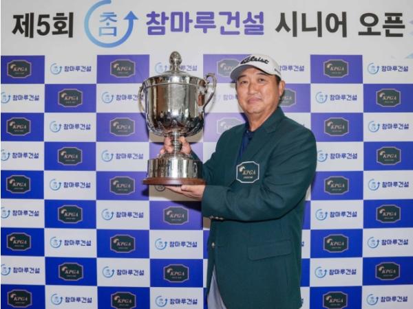 모중경, ‘제5회 참마루건설 시니어 오픈’ 우승… KPGA 챔피언스투어 시즌 첫 승 신고