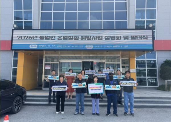 폭염 속 농업인 건강 지킨다…익산시, 대응체계 가동
