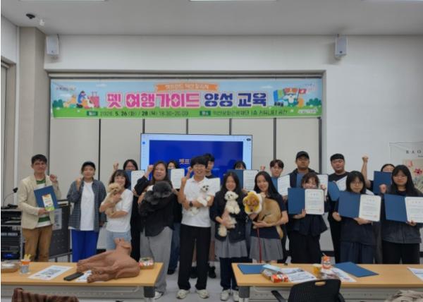 익산시, 반려동물 친화관광도시 경쟁력 키운다