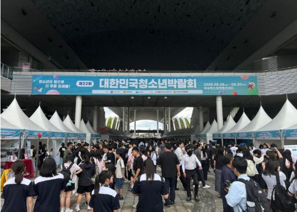 전남청소년미래재단, 제22회 대한민국청소년박람회 성공 개최 위해 ㈜자연드림과 여수산단 공동발전협의회에서 생수 후원