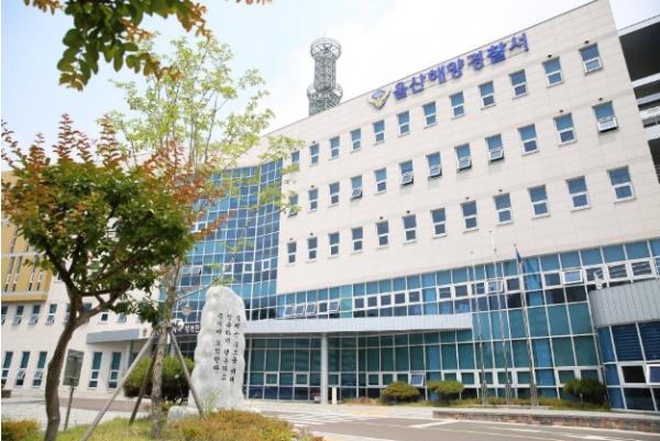 울산해경, 어선 폐어구 불법투기 합동점검 실시