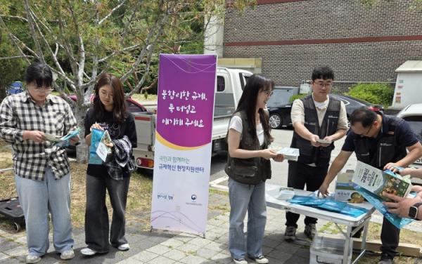 산림청 국립산림품종관리센터, 국민 소통 강화를 위한 규제혁신 현장지원센터 운영