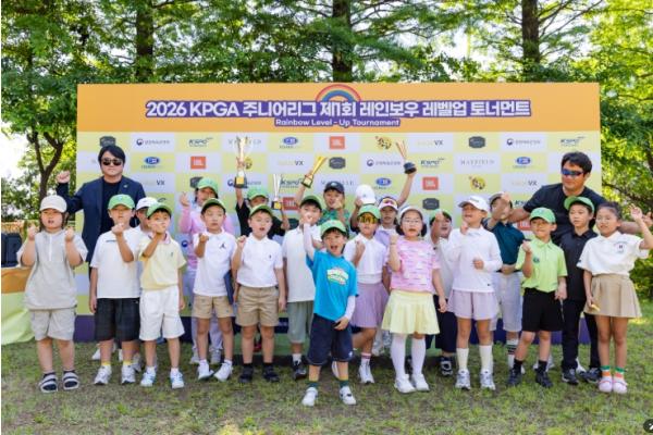 연장 접전부터 홀인원 짜릿함까지! 2026 KPGA 주니어리그 '제1회 레인보우 레벨업 토너먼트’ 성료 … 62명 승급 성공