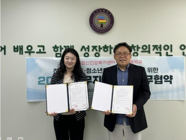 하남 은가람중학교, 하남시정신건강복지센터와 무지개학교 프로젝트 업무 협약 기사 이미지