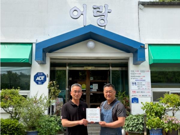 (재)아산시먹거리재단 ‘로컬푸드 사용업소’ 인증 현판 부착. 외식업체 상생 본격화