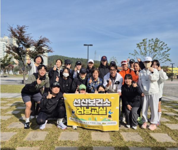 읍·면까지 건강관리 촘촘히…구미, 맞춤형 예방 중심 체계 강화 기사 이미지