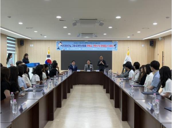 구미교육지원청, 지역인재 육성 장학금 기탁식 및 장학증서 수여식 개최 기사 이미지
