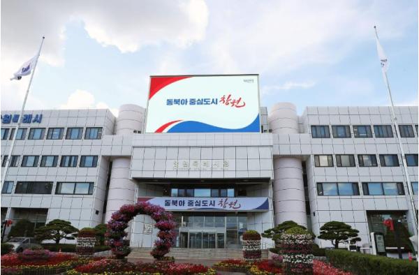 창원특례시, 2026년 청년 일경험 지원사업 2차 참여 기업 모집 기사 이미지