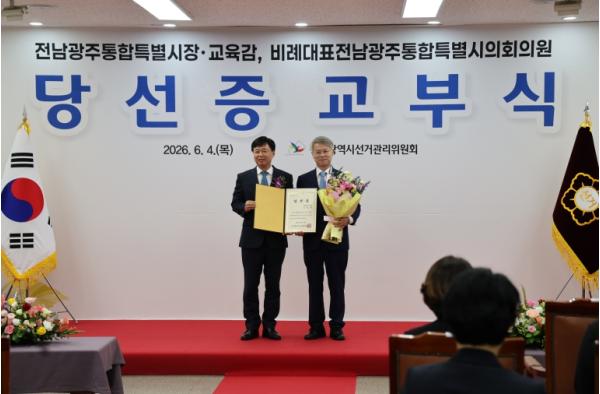 민형배 당선인,“시민주권정부 함께 만들어 시민 삶 나아지게 할 것” 기사 이미지