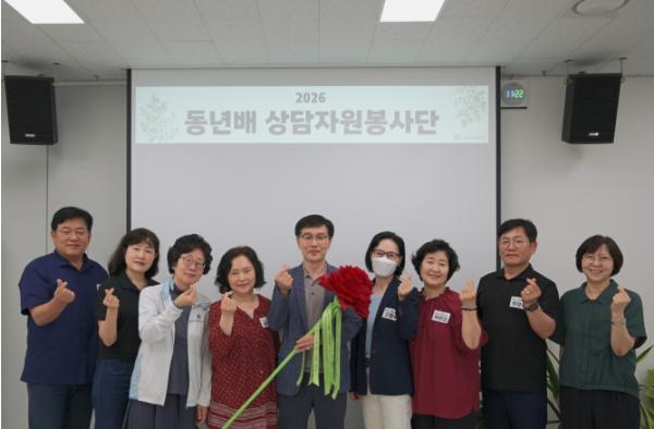 상담받던 어르신이 상담가로.. 마음의 벽 허무는 '노-노 케어' 노원, '동년배 어르신 상담 자원봉사단' 운영 기사 이미지