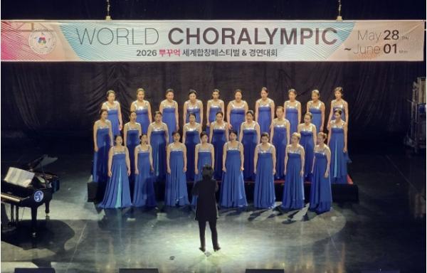 서대문구립여성합창단 국제합창대회 '그랑프리' 수상 쾌거 기사 이미지