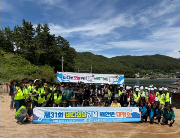 창원특례시, 제31회 바다의 날 기념 해안변 대청소 기사 이미지