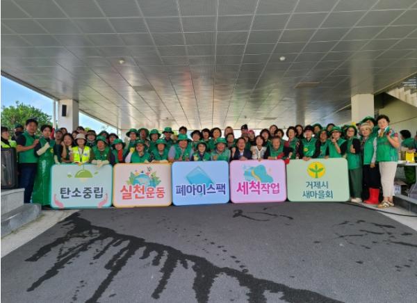 거제시, 폐아이스팩 재사용으로 탄소중립 실천 기사 이미지