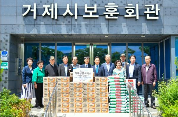 거제상공회의소, 보훈단체 위문품 전달 기사 이미지